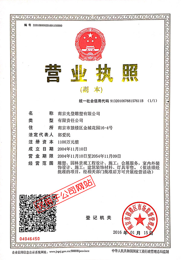 ��˾�I�I����