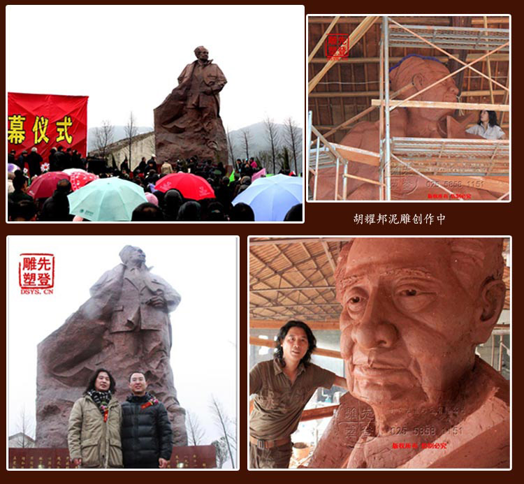 2胡耀邦.jpg 2胡耀邦.jpg