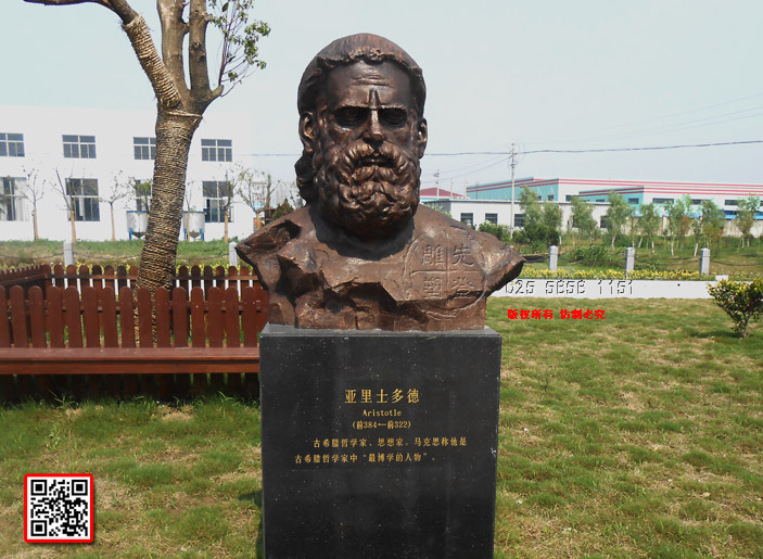 2亞里士多德Aristotle(前-384—前322)古希臘哲學(xué)家、思想家。馬克思稱他是古希臘哲學(xué)家中“最博學(xué)的人物”。.jpg 2亞里士多德Aristotle(前-384—前322)古希臘哲學(xué)家、思想家。馬克思稱他是古希臘哲學(xué)家中“最博學(xué)的人物”。.jpg