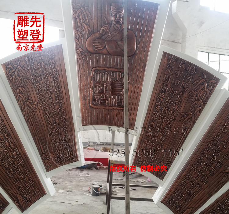 鍛銅浮雕 鍛銅浮雕