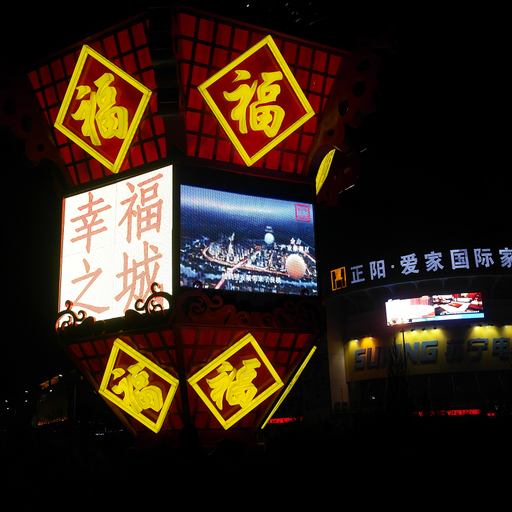 燈光雕塑 燈光雕塑