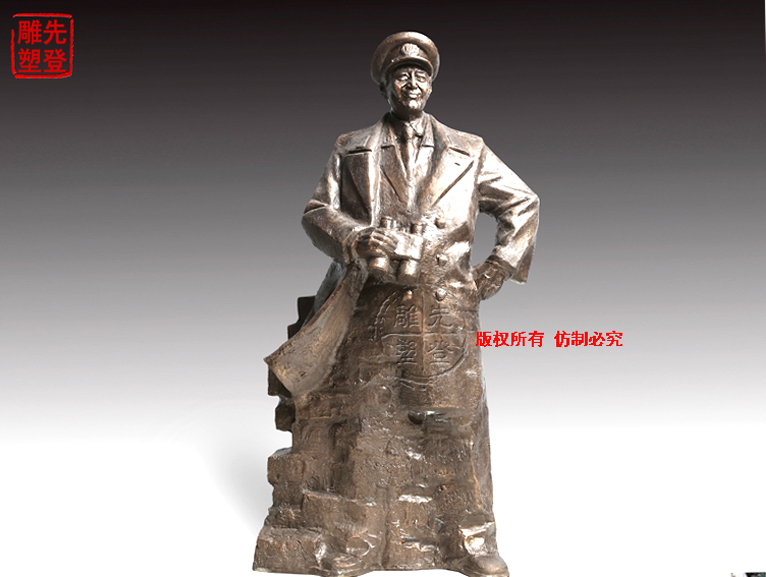 《 大將羅瑞卿》 長(zhǎng) 40cm 寬23cm 高 80cm.jpg 《 大將羅瑞卿》 長(zhǎng) 40cm 寬23cm 高 80cm.jpg